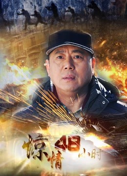 Choi Ji Yun &#8211; Raiden Shogun [27P／324MB]